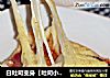白吐司变身【吐司小披萨】的做法