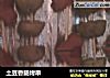 土豆香肠烤串的做法