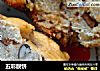 五彩膜饼的做法