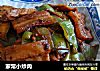 家常小炒肉做法(3)的做法