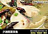 少油版酸菜鱼的做法