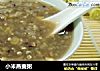小米燕麦粥的做法