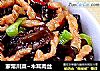 家常川菜~木耳肉丝的做法