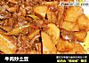 牛肉炒土豆的做法