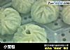 小笼包做法(14)的做法