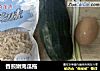 香煎嫩南瓜拖的做法
