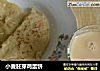 小麦胚芽鸡蛋饼的做法