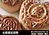 心形京式月饼的做法