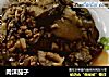 肉沫茄子的做法