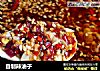 自制辣油子的做法