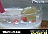 葡萄枸杞西米露的做法