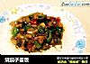 烧茄子盖饭的做法