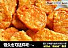 馒头也可这样吃-------清炸馒头的做法