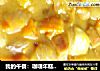 我的午餐：咖喱年糕，萝卜丁炒蛋的做法