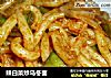 辣白菜炒乌冬面的做法