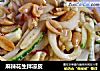 麻辣花生拌凉皮的做法