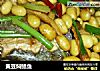 黄豆焖鲳鱼的做法