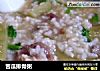 苦瓜排骨粥的做法