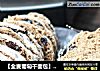 【全麦葡萄干面包】更健康更美味的做法