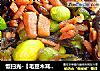 饭扫光-【毛豆木耳炒腊肉】的做法