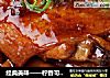 经典美味——柠香可乐鸡翅的做法