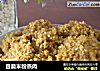 自磨米粉蒸肉的做法