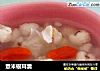 薏米银耳羹的做法