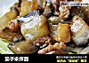 茄子汆拌面的做法