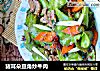 猪耳朵豆角炒牛肉的做法