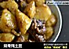 排骨炖土豆的做法