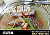 浓汤带鱼的做法