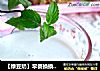 【绿豆奶】早餐换换样~的做法