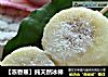 【冻香蕉】纯天然冰棒的做法