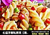 心蓝手制私房菜【湖南式香辣意大利面】—— Guten Morgen，卢卡斯的做法