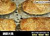 油酥火烧的做法