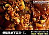 继续低油下饭菜-【蒜香肉末茄子】的做法