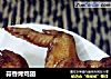 蒜香烤鸡翅的做法