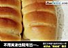 不用黄油也能烤出——松软奶香面包的做法