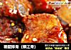 糖醋排骨（镇江骨）的做法