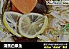 清蒸白条鱼的做法