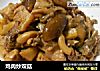 鸡肉炒双菇的做法
