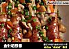 金针培根卷的做法
