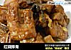 红烧排骨做法(66)的做法