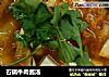 石锅牛肉酱汤的做法