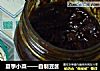 夏季小菜——自制豆酱的做法