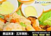奥运菜谱：五环缤纷虾仁的做法