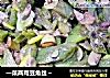 一菜两用豆角丝～的做法