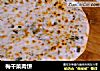 梅干菜肉饼的做法