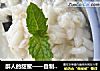 醉人的甜蜜——自制甜酒酿的做法