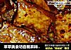 翠翠美食坊自制麻辣香干的做法
